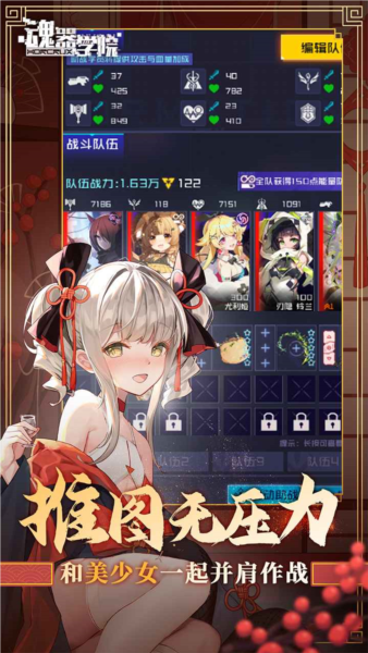魂器學(xué)院國際服更新至版本12.9