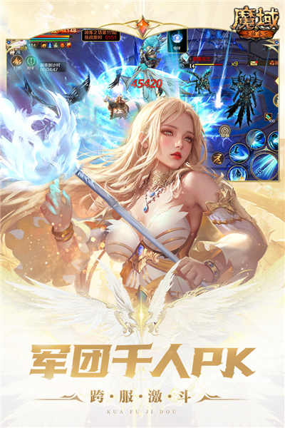 魔域正式版更新至 v.11.2.0