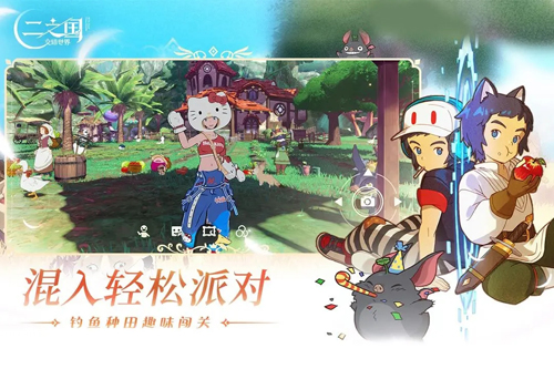 二之國：交錯(cuò)世界正式版 v.1.0.188