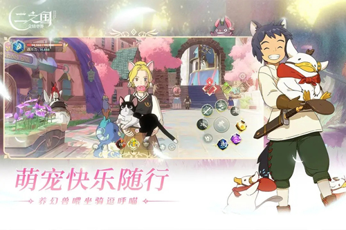 二之國：交錯(cuò)世界正式版 v.1.0.188