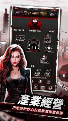 從零開始當大佬安卓版 v.1.0.15