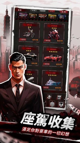 從零開始當大佬安卓版 v.1.0.15