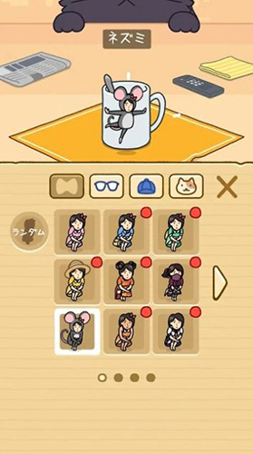 "Cat Finder 1.3.4 Update"