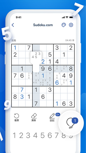 每日數(shù)獨手機版更新到1.0.8