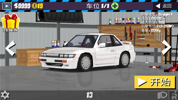 FR傳奇手機(jī)版 v0.3.4安卓版 -> FR傳奇手機(jī)版 v0.3.4安卓版