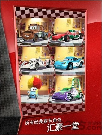 賽車總動員最新版 v5.0.0安卓版