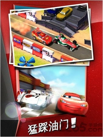 賽車總動員最新版 v5.0.0安卓版