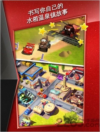 賽車總動員最新版 v5.0.0安卓版