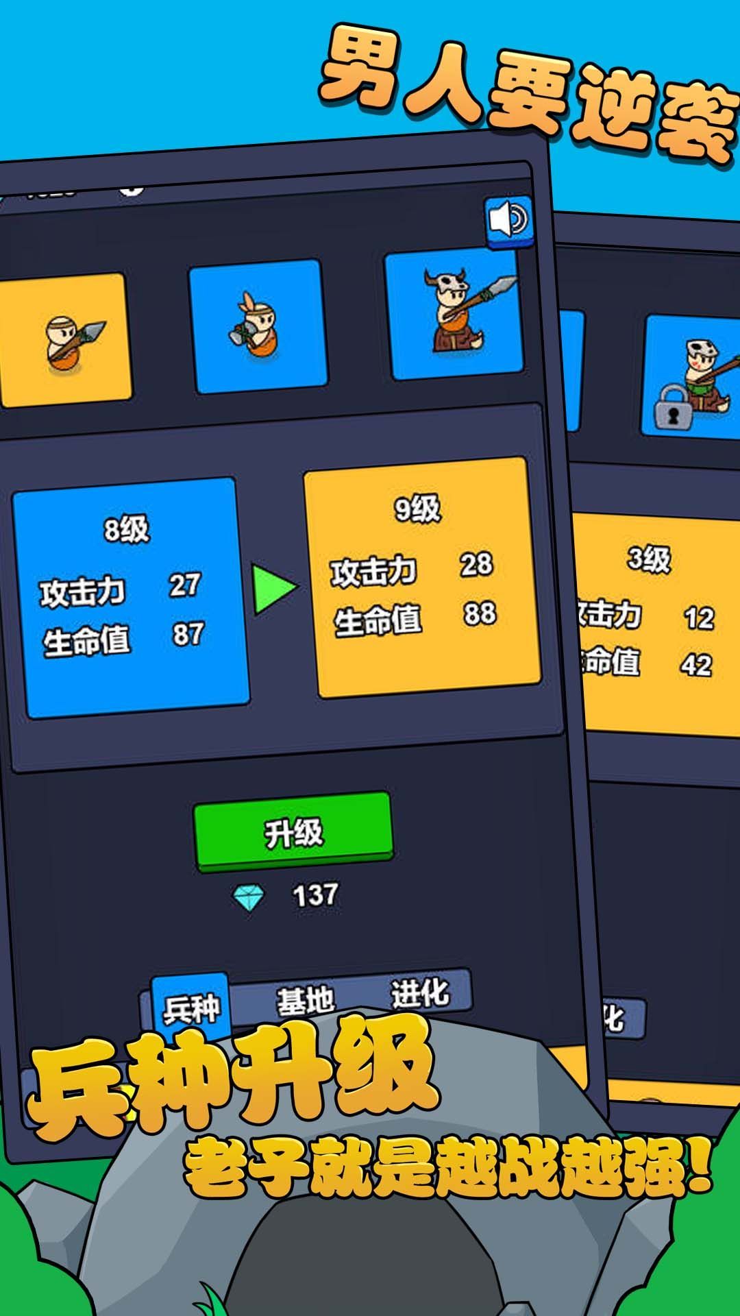 底線如影隨形