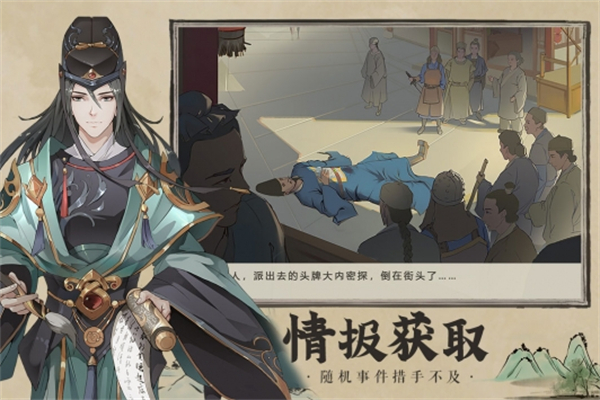 神都探奇更新至 v.1.2.6