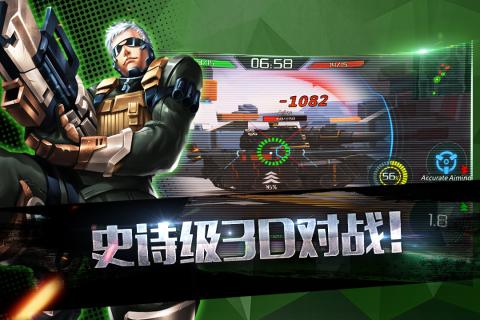 王牌坦克安卓版更新至v8.1.4.1