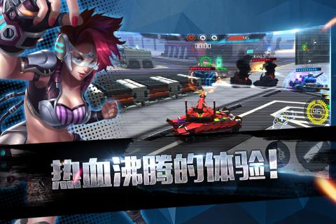王牌坦克安卓版更新至v8.1.4.1