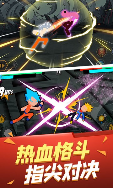 熱血旋風(fēng)格斗 v1.3.13官網(wǎng)版