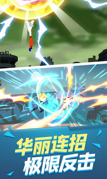 熱血旋風(fēng)格斗 v1.3.13官網(wǎng)版