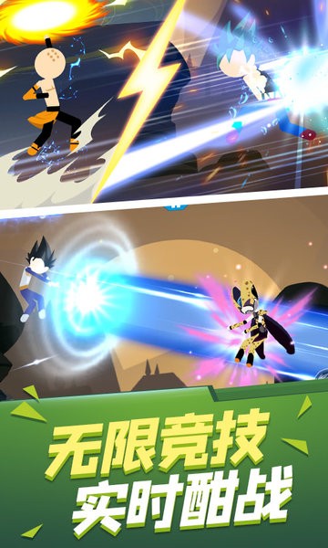 熱血旋風(fēng)格斗 v1.3.13官網(wǎng)版
