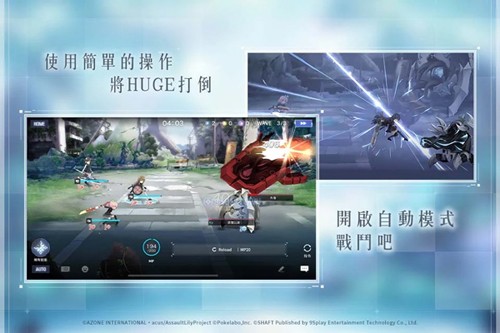 突擊莉莉日服更新 v.5.13.0