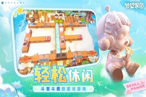 泡泡瑪特最新版 v.0.10.0