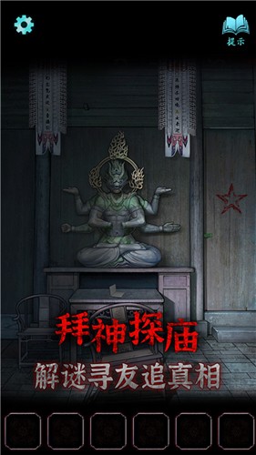 封門咒 v.1.0.1