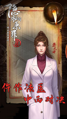 隱秘的原罪7：無限體力版 v.1.1.3