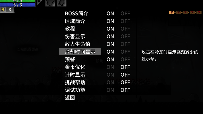 太空角斗士手機(jī)版更新至 v1.1.30