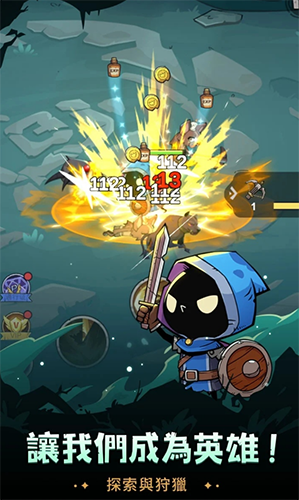 英雄沖刺無限技能版 v.1.5.5208修改版