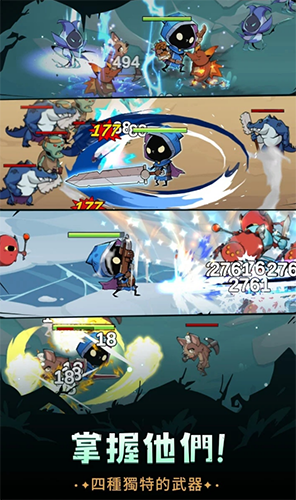 英雄沖刺無限技能版 v.1.5.5208修改版