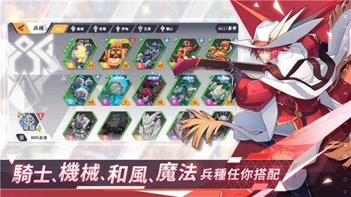 "王者榮耀國際版更新至 v2.0.2"