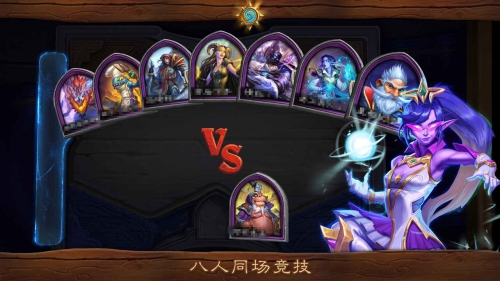 爐石傳說(shuō)：魔獸英雄傳更新至v.29.4