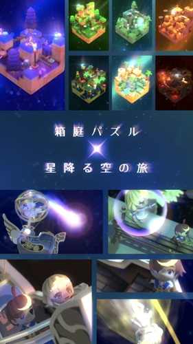 旅行到那由他和掃帚星