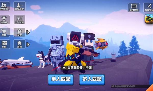 求生之王最新版 v1.728安卓版