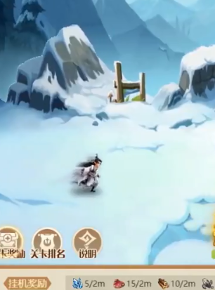 蒼穹飛仙 v.1.2