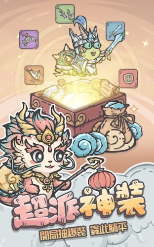 瓜牛手游 v.0.1