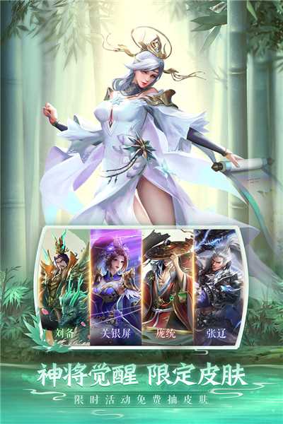 鐵桿三國破解版 v.1.0.6下載
