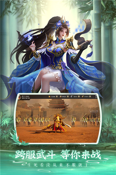 鐵桿三國破解版 v.1.0.6下載