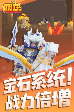 奶塊游戲 v6.21.2.0 安卓版