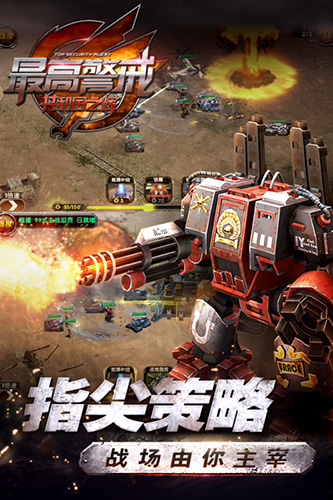 最終安全警報(bào)版本 1.9.2