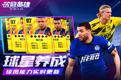 世界大戰(zhàn)九游版 v.1.1.7