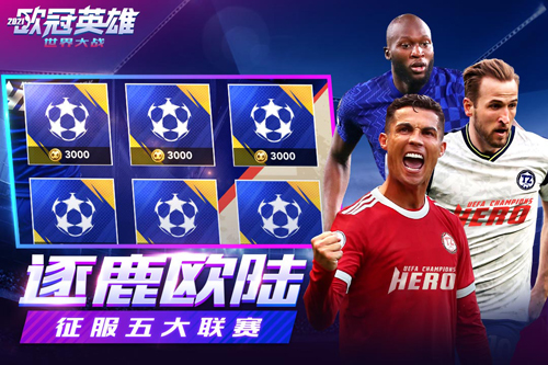 世界大戰(zhàn)九游版 v.1.1.7