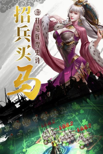 國戰(zhàn)游戲更新到 v3.9.9.2 官方版