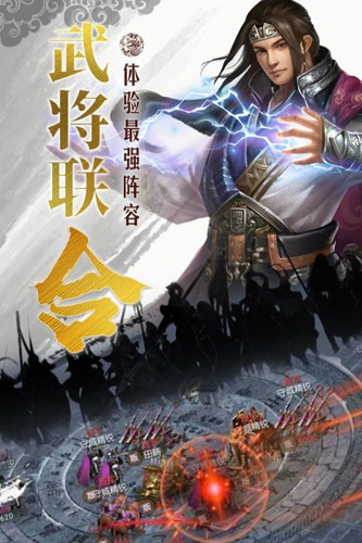 國戰(zhàn)游戲更新到 v3.9.9.2 官方版