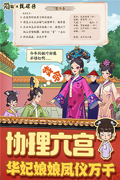 大掌柜百度版 v.6.6.2