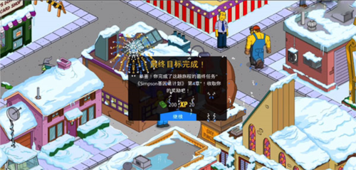 辛普森一家游戲：安卓版更新 v.4.67.0