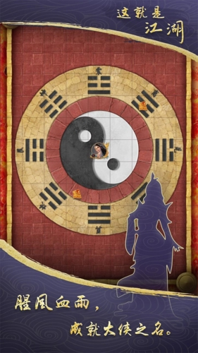 江湖官方正版 v.10.5.0