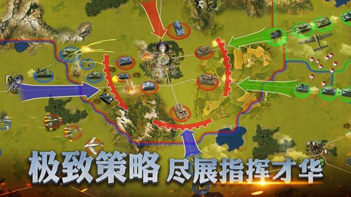 二戰(zhàn)風云2九游版 v.1.0.42.4