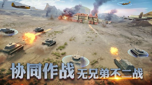二戰(zhàn)風云2九游版 v.1.0.42.4