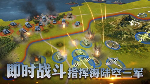 二戰(zhàn)風云2九游版 v.1.0.42.4
