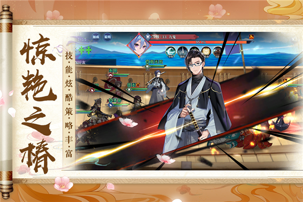 椿之歌官方版 v.1.0.0
