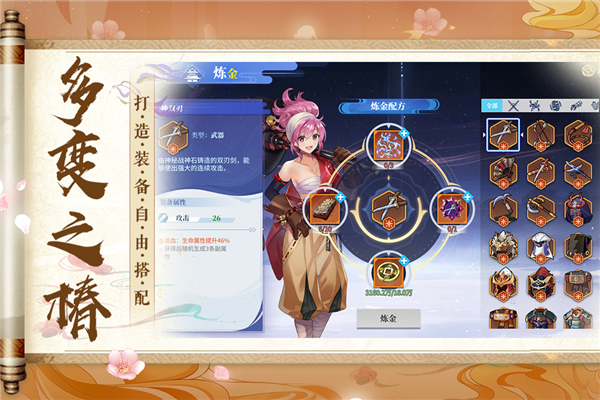 椿之歌官方版 v.1.0.0