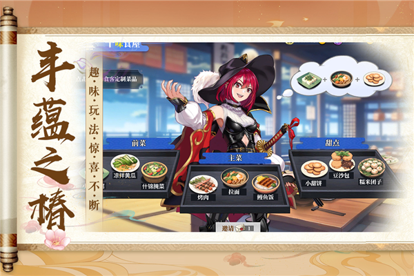 椿之歌官方版 v.1.0.0