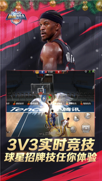 NBA最新版本更新 v.1.48.591